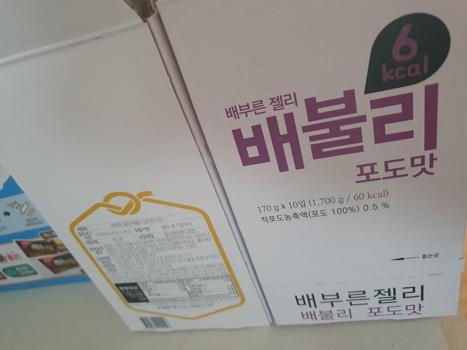 다욧에 좋고 맛도좋아요.강추