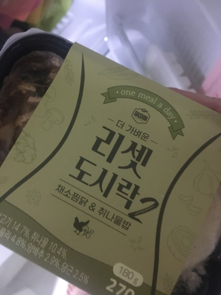 양이 너어무 작아서 아쉽습니다..