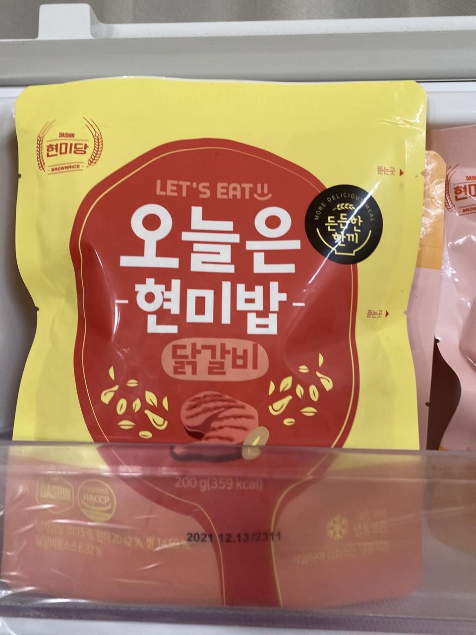 맛있어요 ~ 만족합니다 !