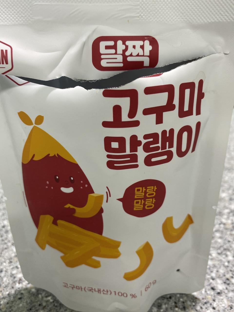 맛있네요~^^
다이어트 해보려 하는데 입 심심할 때 도움 받아보려구요~