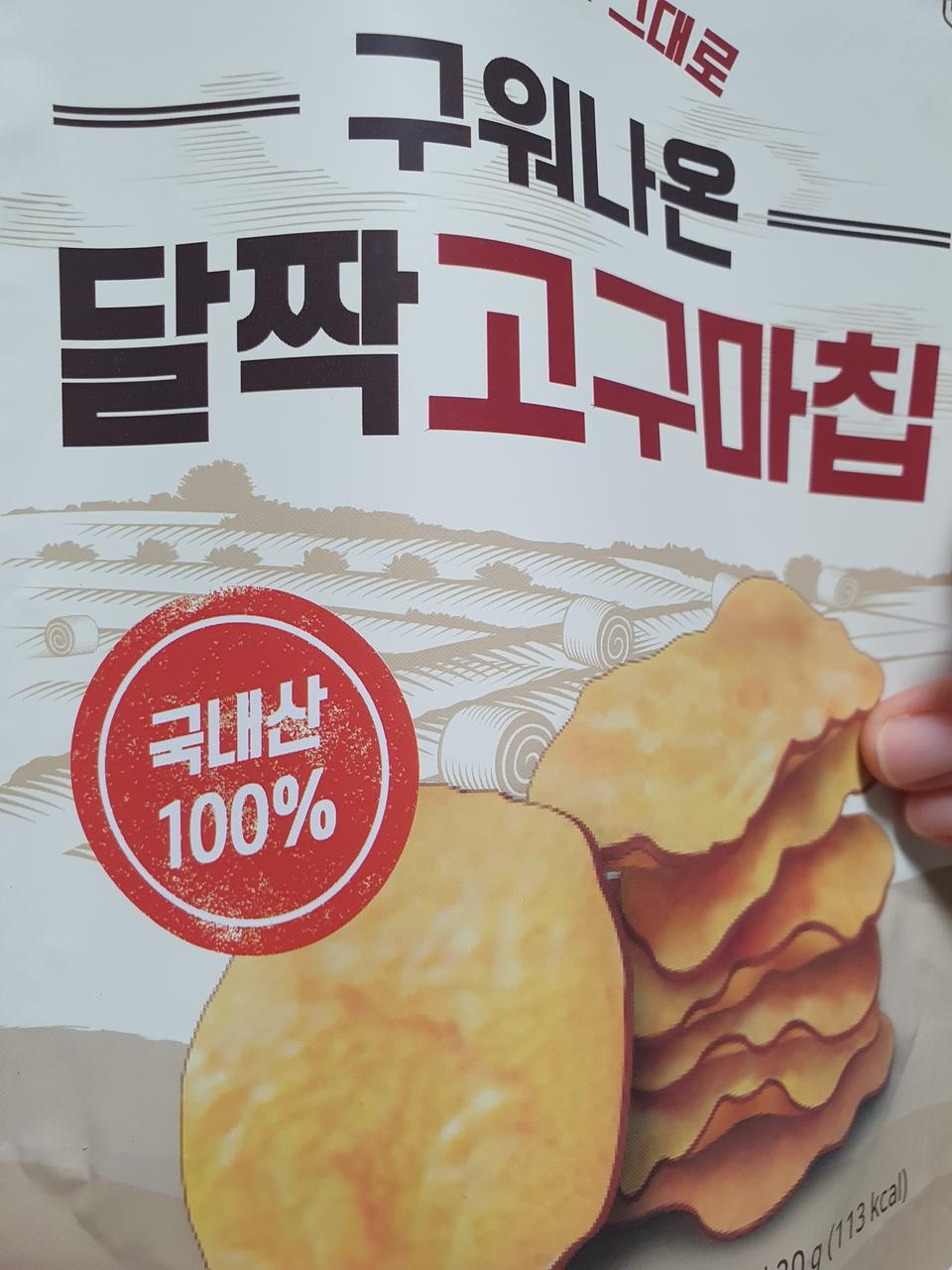 맛있어요 대용량이 있으면 좋겠네요