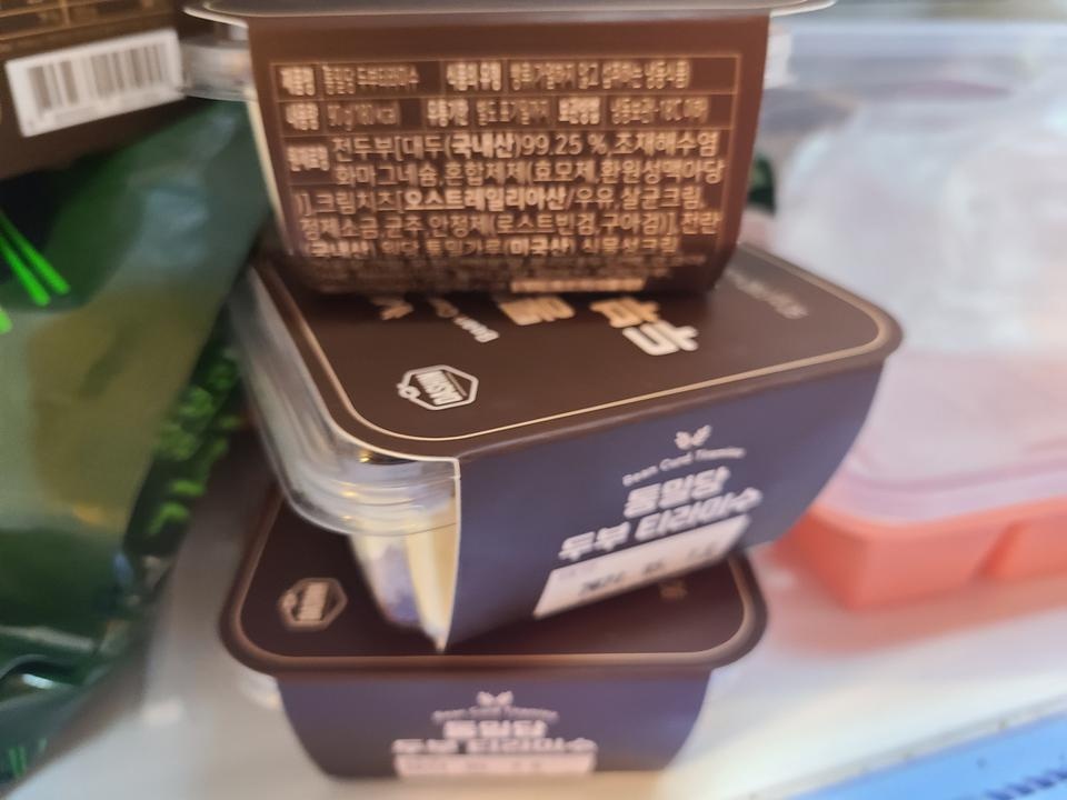 티라미수의 신세계네요 ㅋㅋㅋ
첨엔 두부맛 확 나다 끝낫은 티라미수 맛나요~
건강한 티라미수 먹는 맛입니...