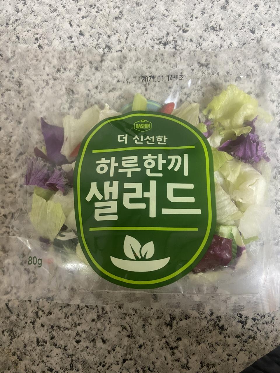 포장이 받을때 마다 다르네요 개별포장이 좀더 나은거 같네요 주마다 시켜먹고 있습니다