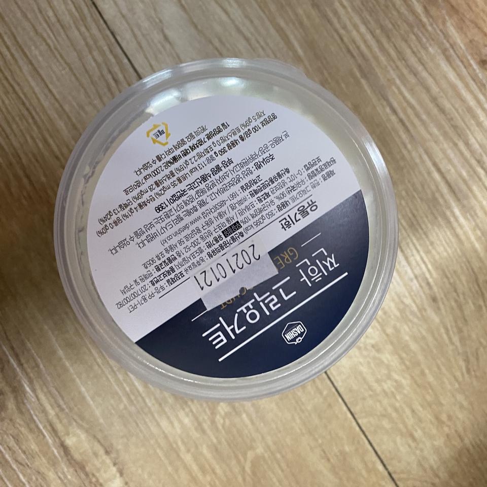 처음 먹어봤는데 좋아요