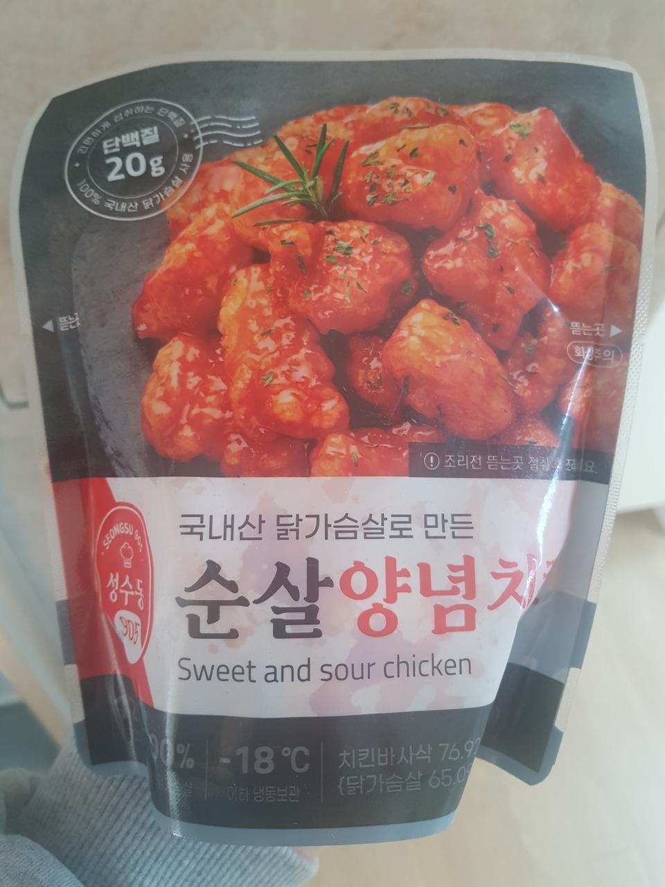 아직 안 먹어봤지만 인기가 많아서 기대가 됩니다.