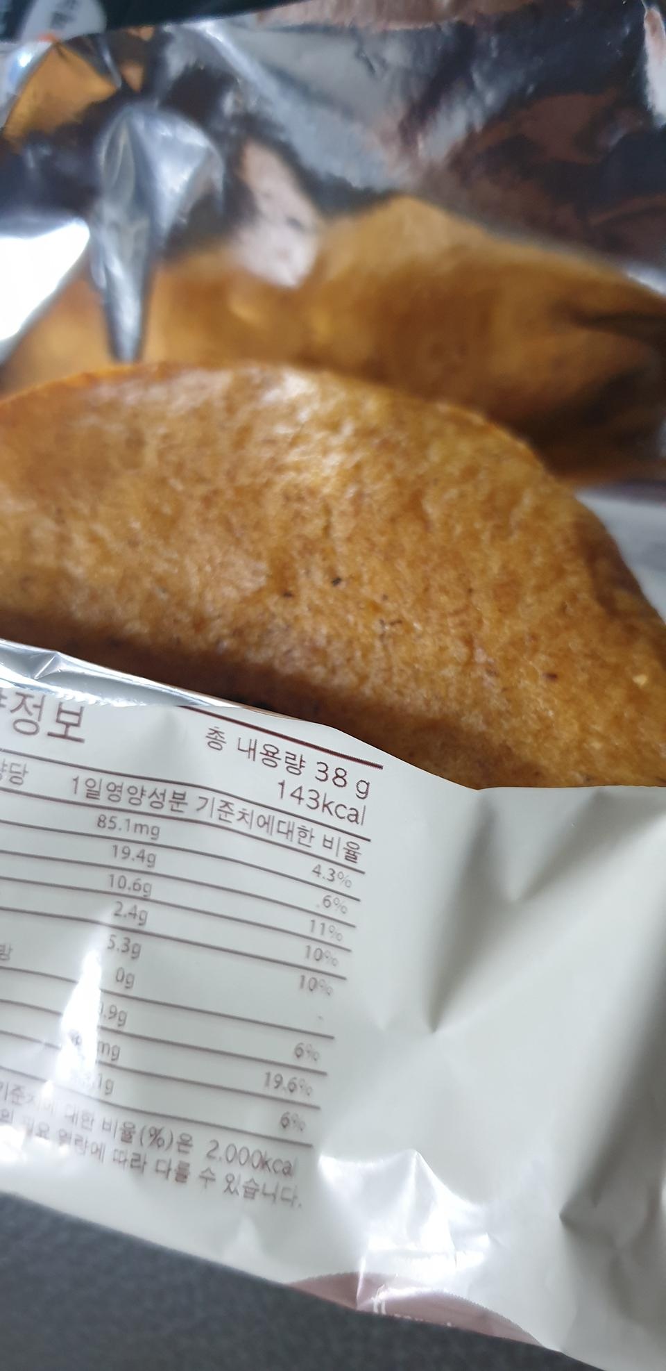 맛있어요. 재구매해야겠어요
배송두 진짜 빨라요