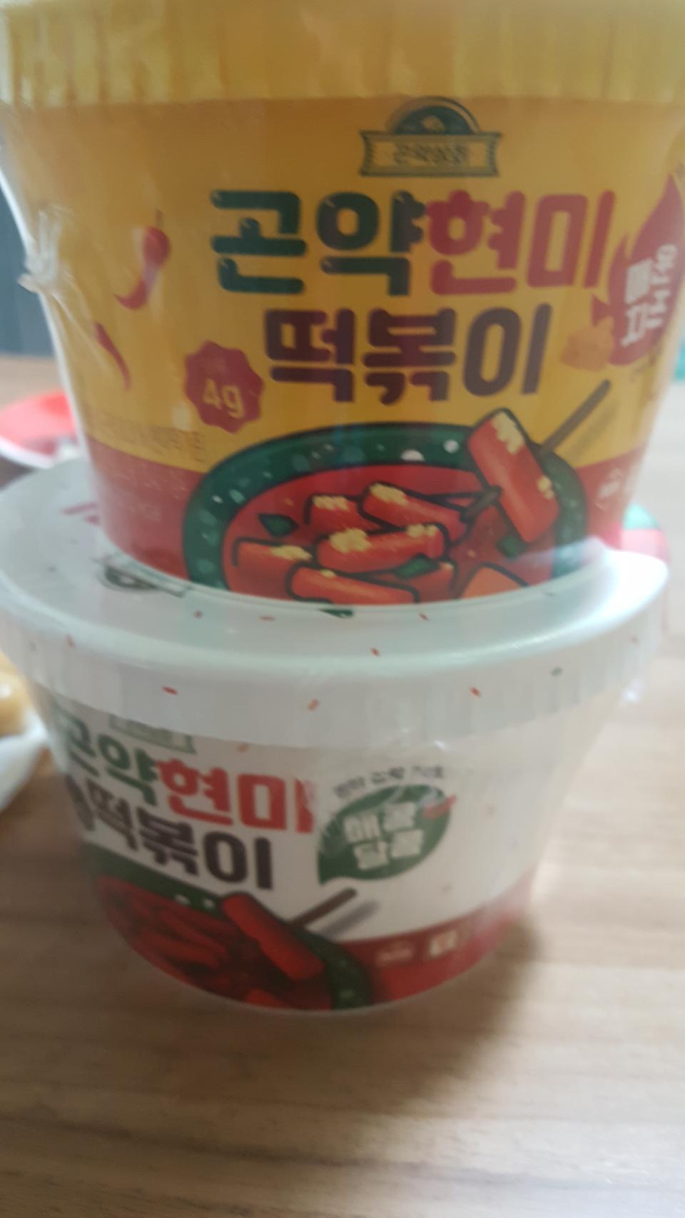 아직먹어보진않았지만 기대중이에요
다이어트해야하는데 떡볶이를 너무좋아해서..