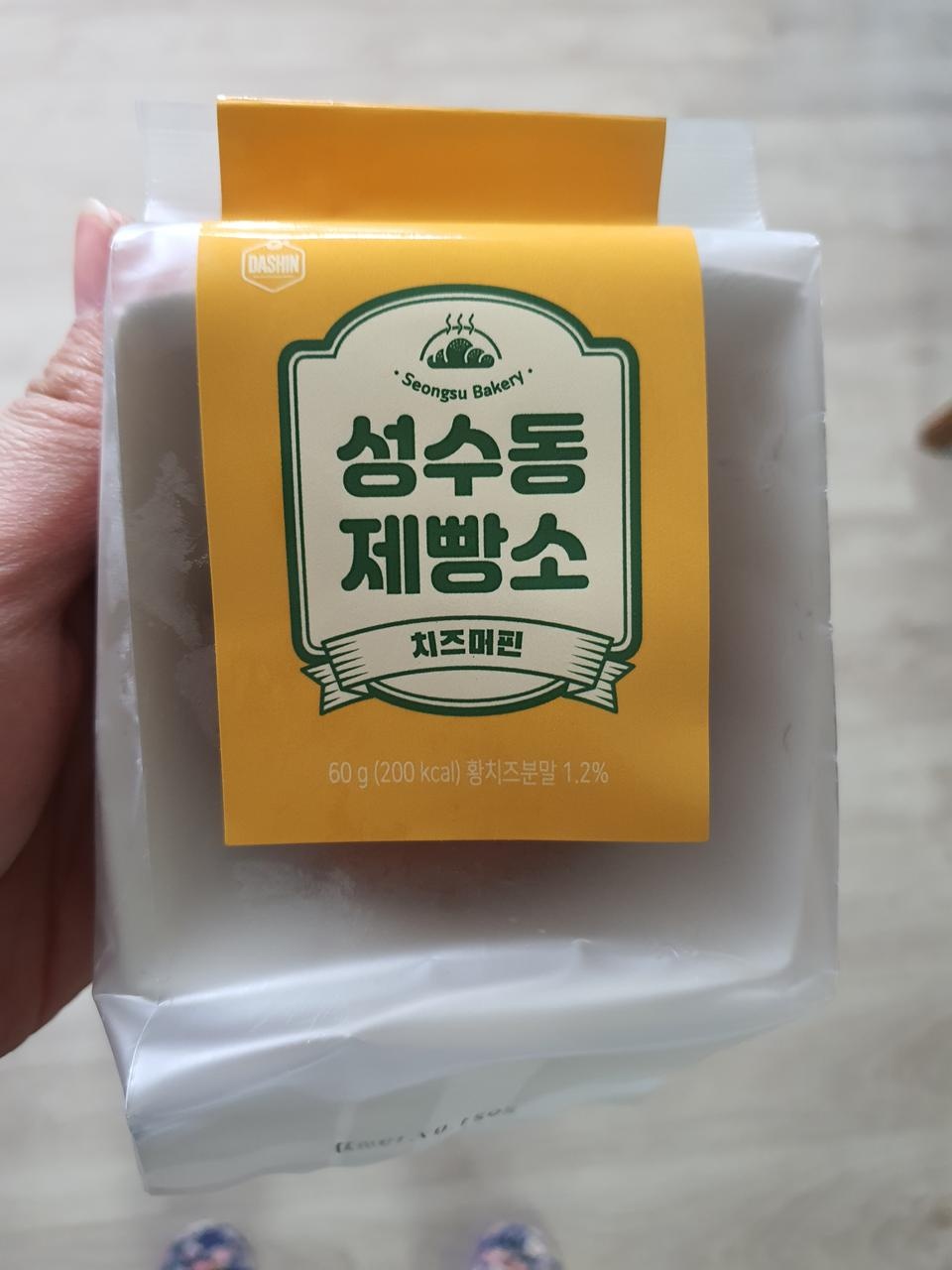 다이어트중 빵이 먹고싶을때 먹을려고 구입했어요.