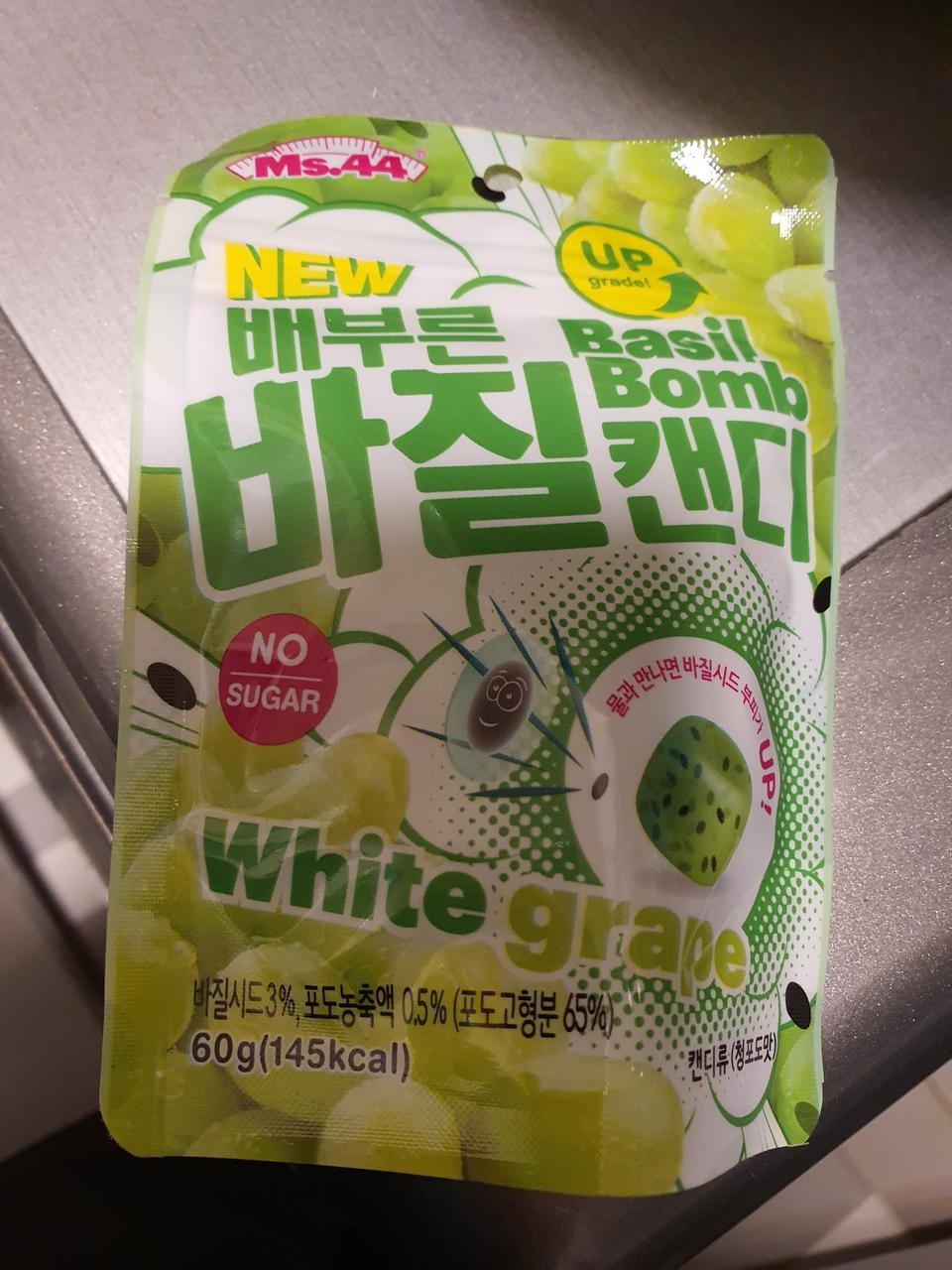 사탕먹고싶을때 대신 먹으려구요!