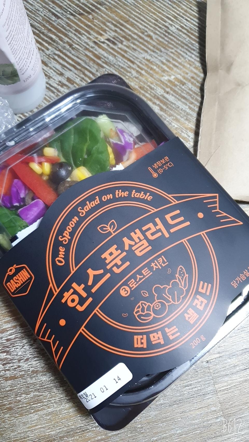 소스도 같이 동봉되고 맛도 맛있네요~~♡
잘먹을께요~~♡♡