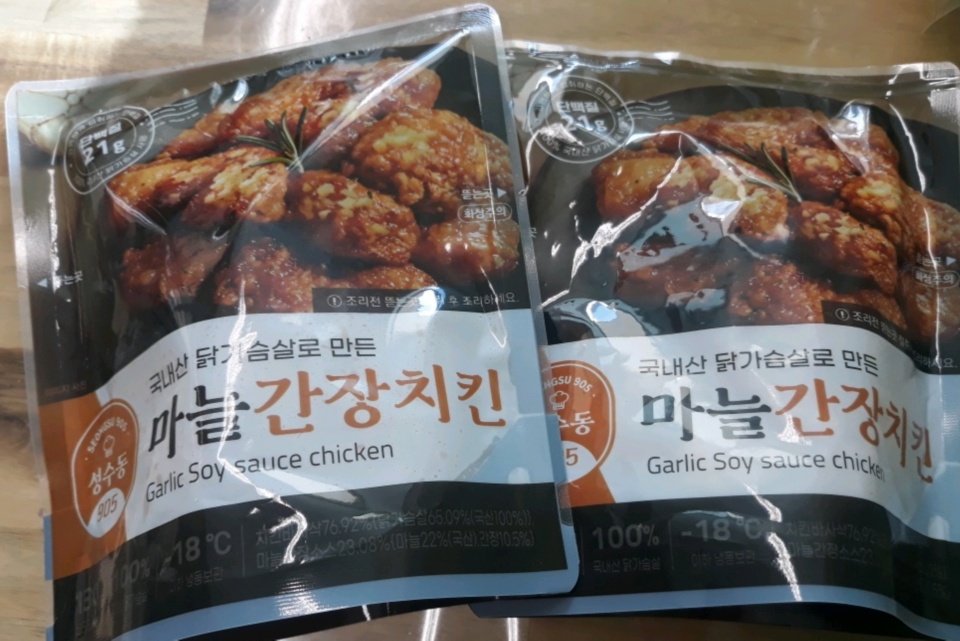 이거 너무 맛있네요~!! 마늘맛도