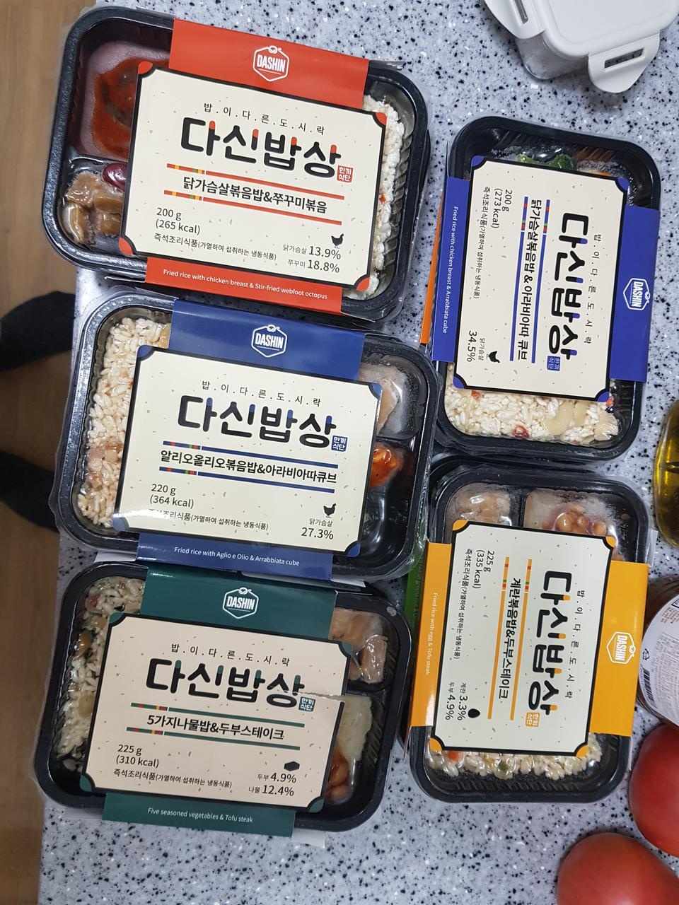 요즘 집에만 있고 움직이질 않으면서 식욕만 너무 올라서 다이어트 할려고 알아보다가 상품평이 워낙 좋아서...
