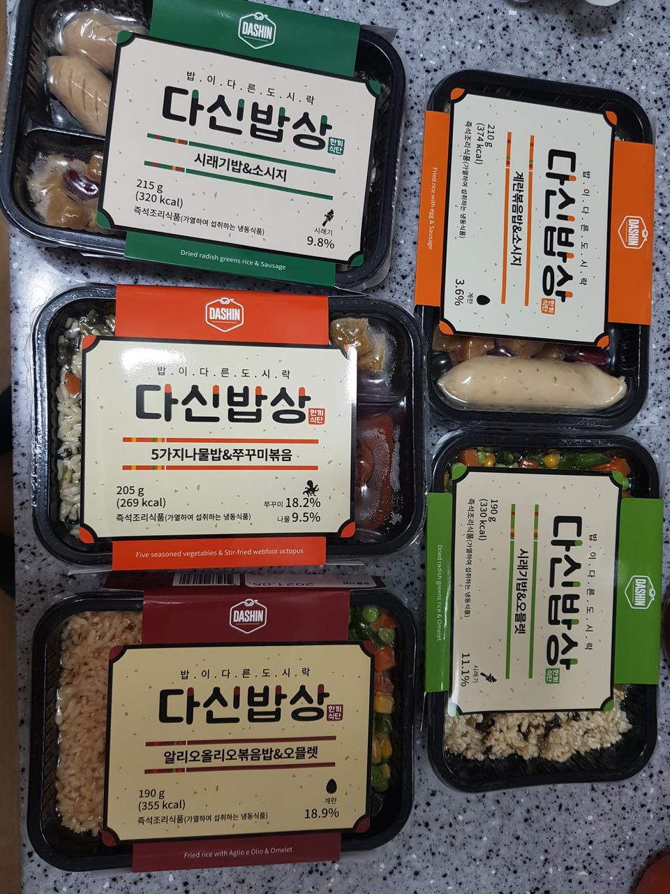 요즘 집에만 있고 움직이질 않으면서 식욕만 너무 올라서 다이어트 할려고 알아보다가 상품평이 워낙 좋아서...