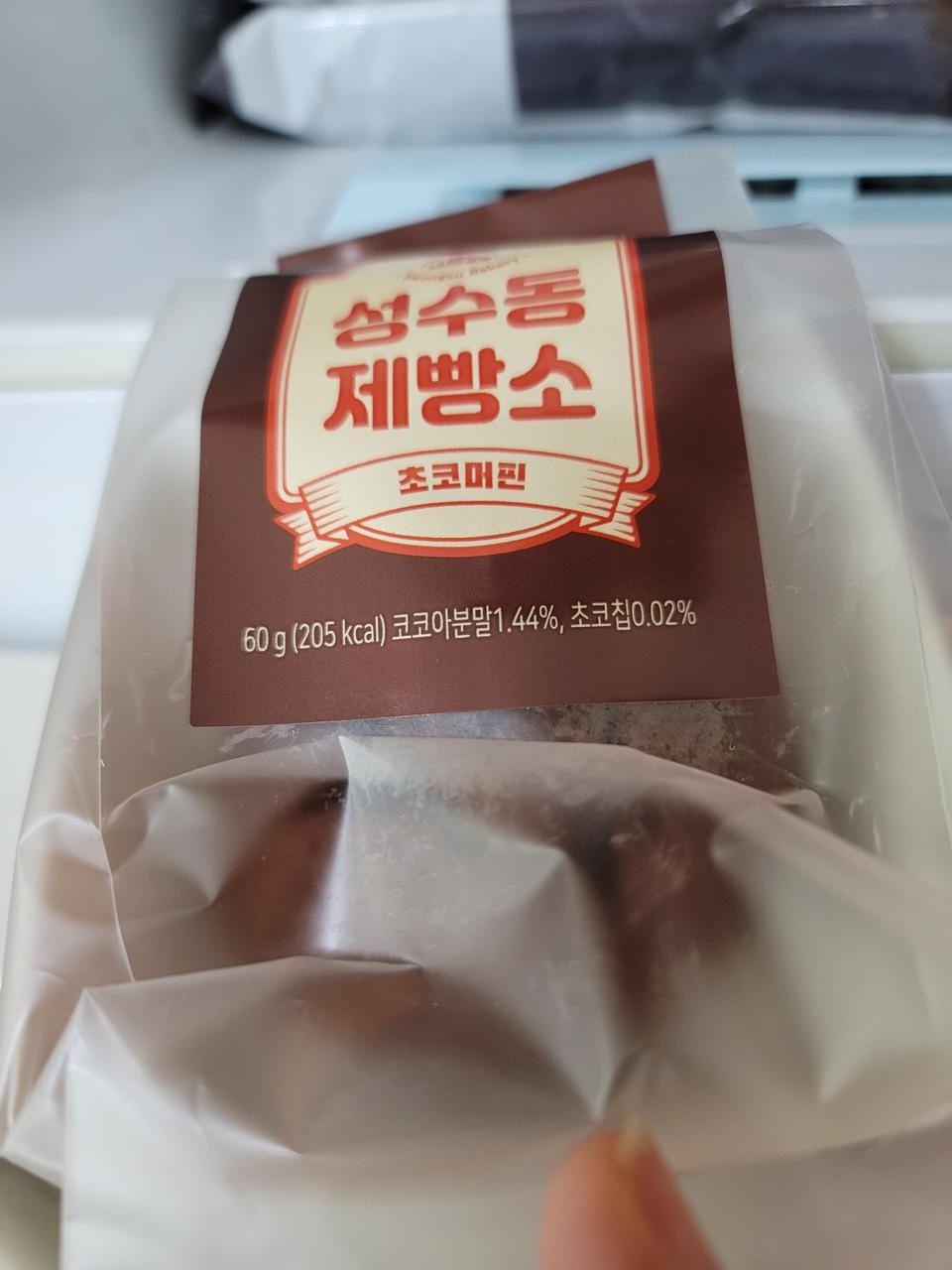 맛있어요.다으에재구매해요