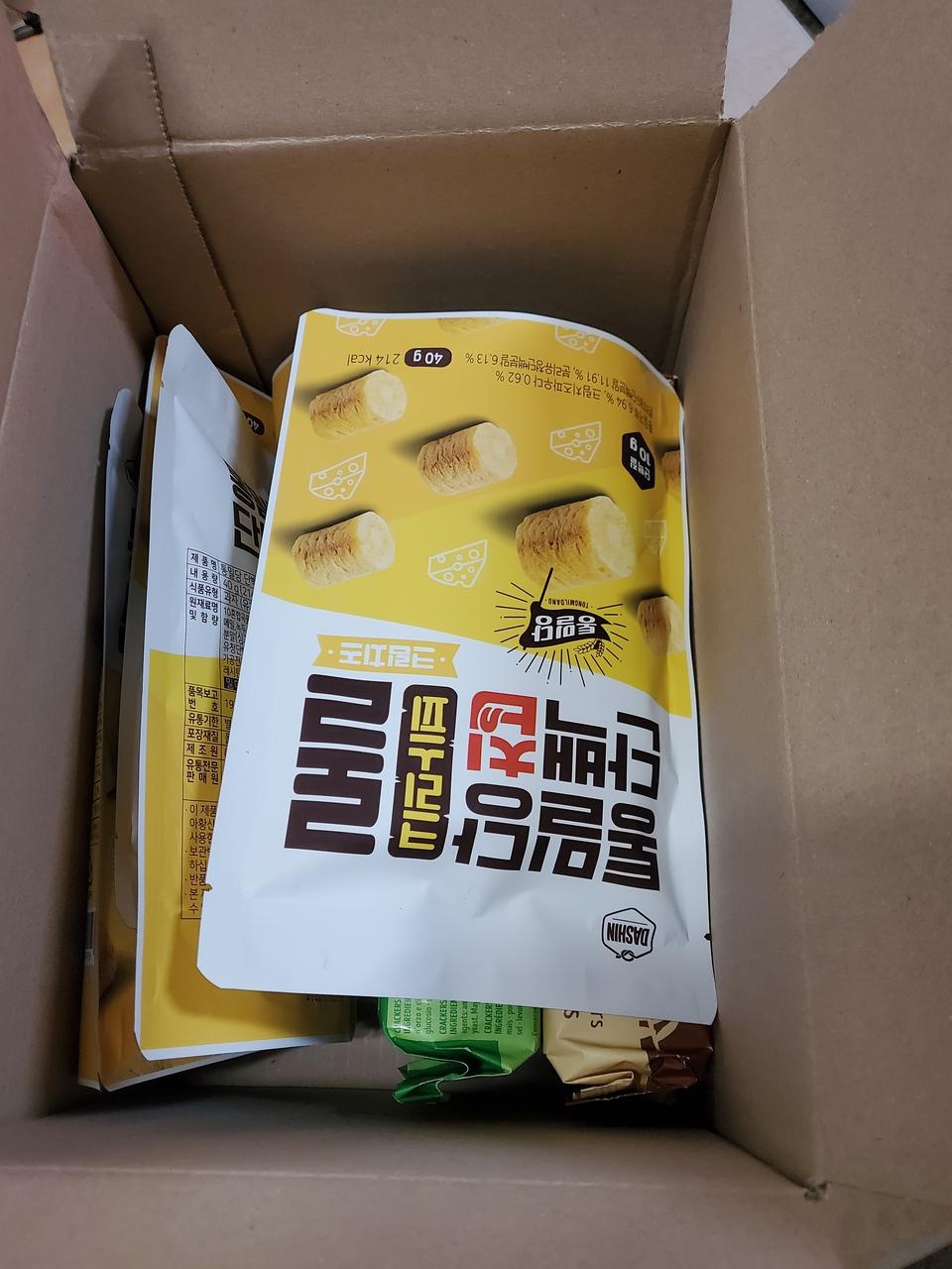 배송빠르고 맛있어용~~