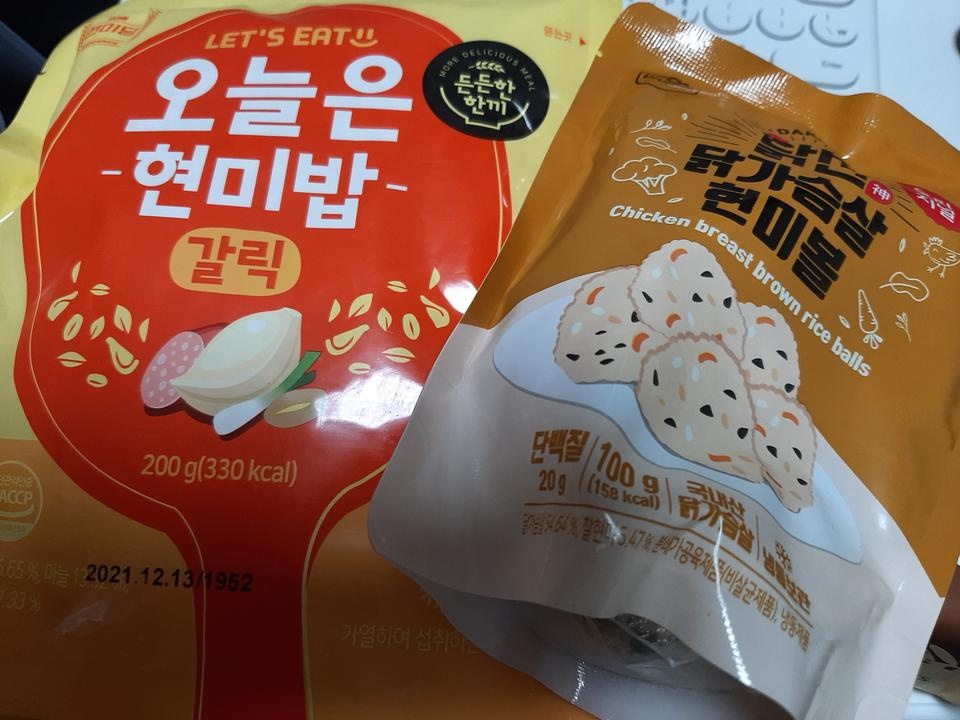 점심에 먹으려고 샀습니다 양이 적어보이긴 한데 맛있을 것 같아요