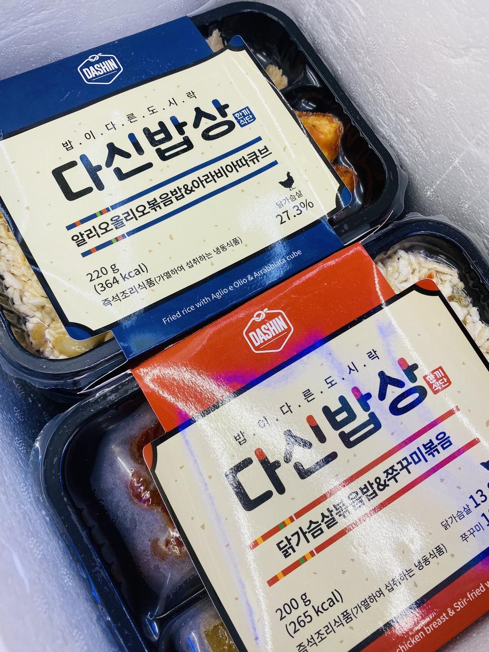 배송 빼르고 맛잇을것같아용