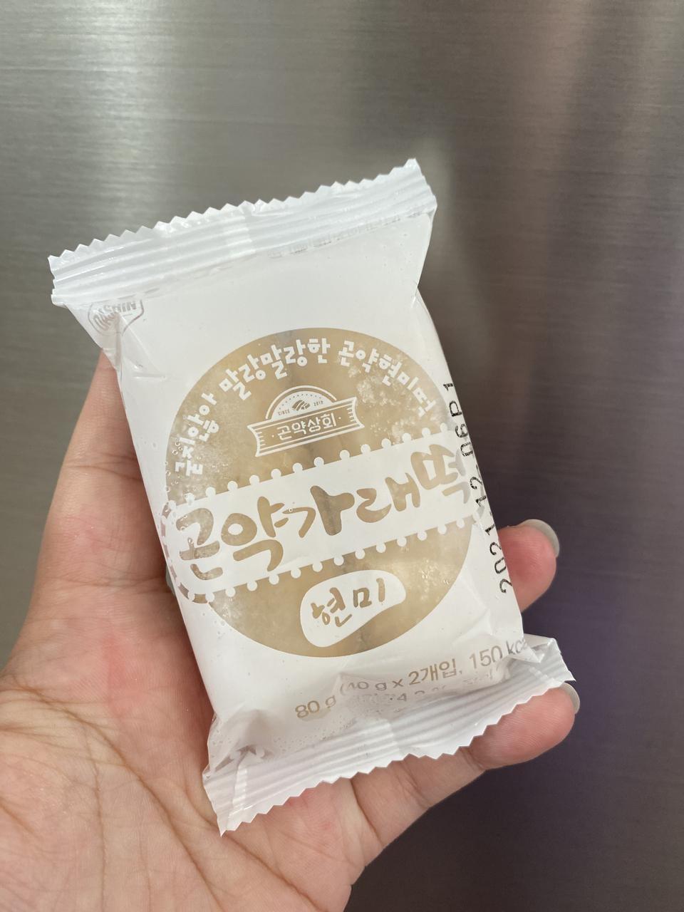 탄수화물 많은 떡대신 곤약가래떡 맛있어요