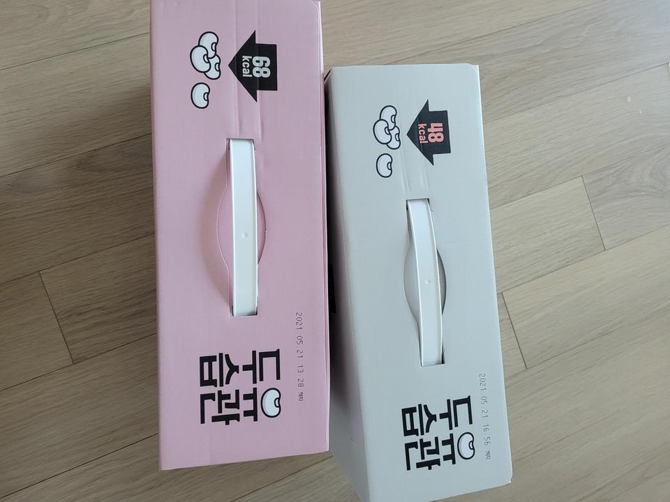 너무조아요 시원하게 먹기짱 ㅎㅎ