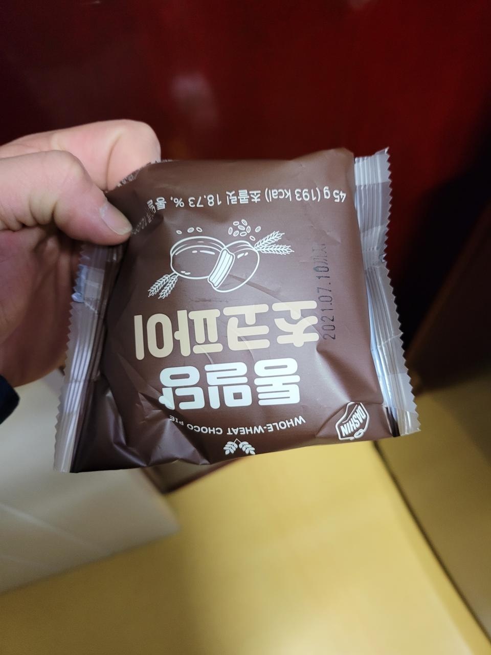 잘받았습니다 맛있네여