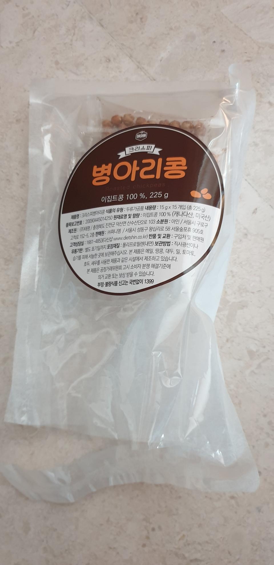 고소하고 넘 맛나요..
자꾸 손이 가는 물건이네요...자주 이용할 거 같아요~