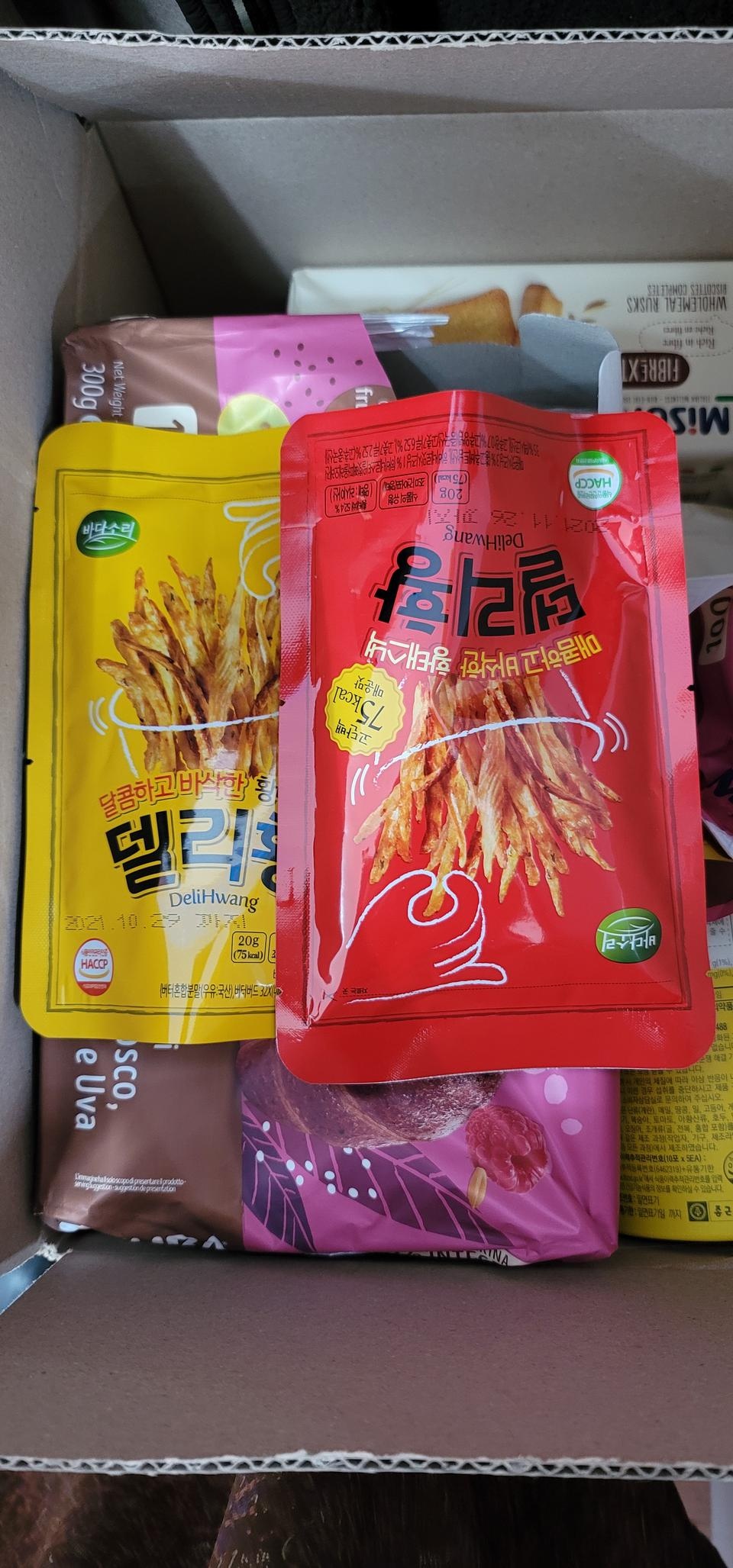 배송빨라요 아직안먹었어요 밤에 안주거리임