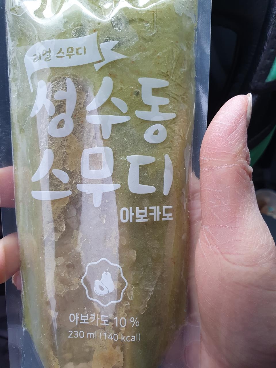 먹기 좋게 포장 되어 왔네요~~~ 잘 먹으께요~~