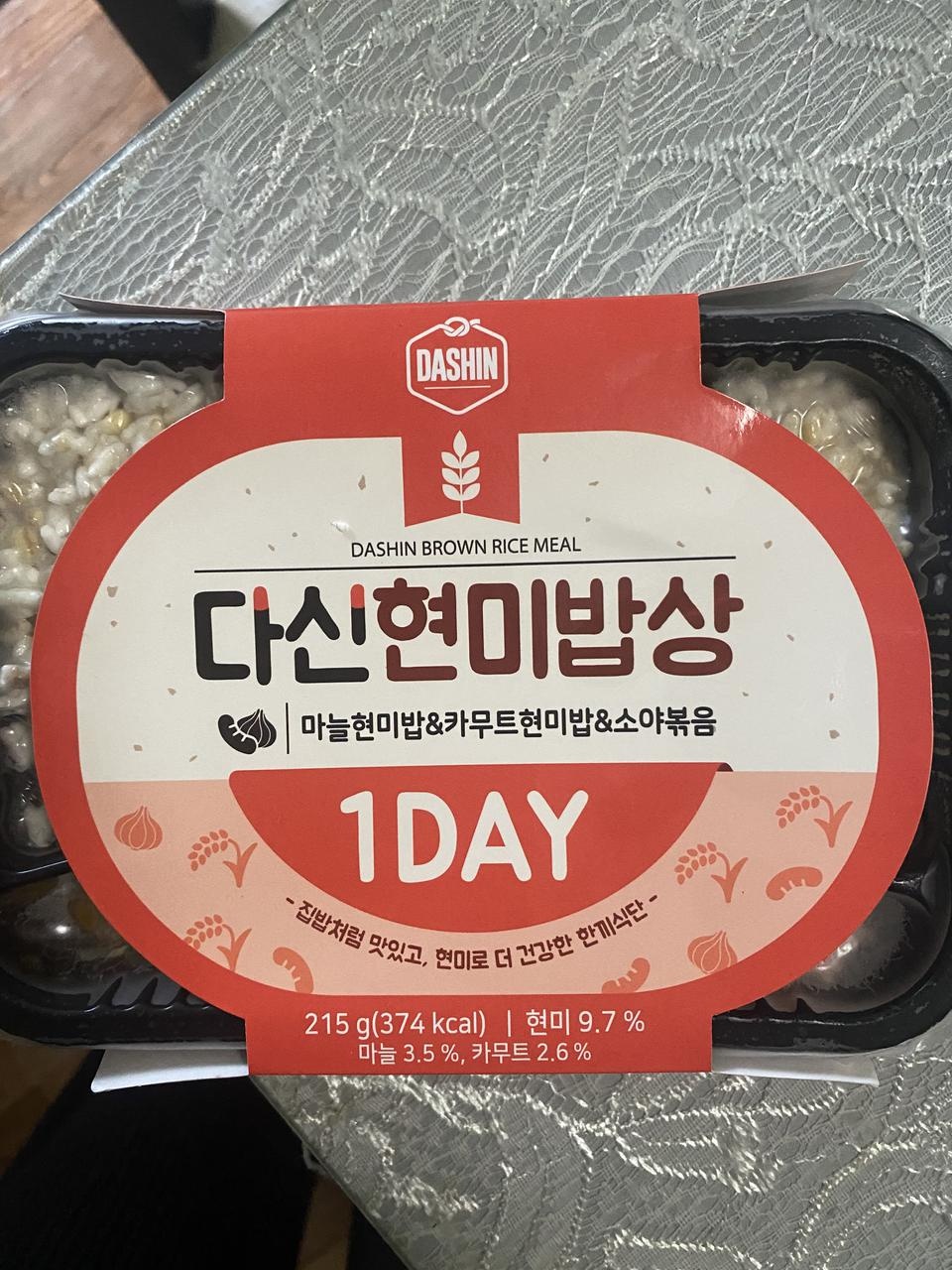 배송일 변경 요청했는데 잘맞춰서 와서 정말 좋았어요 맛도 맛있고 간편해서 좋아요 은근 배부르고 도시락으...