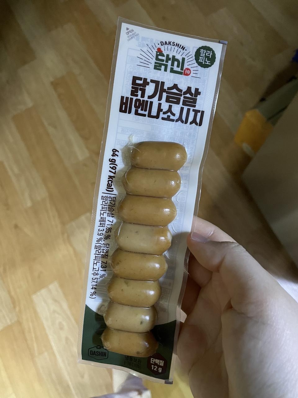 닭가슴살소시지맛이에요...