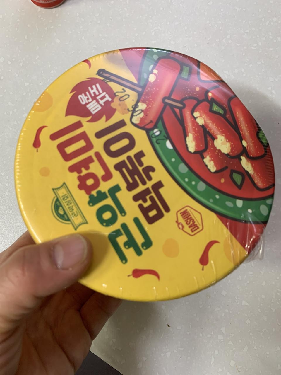 반신반의 걱정했는데 생각보다 맛이 괜찮아요~ 칼로리 낮고 맛있게 잘 먹고 있어요~