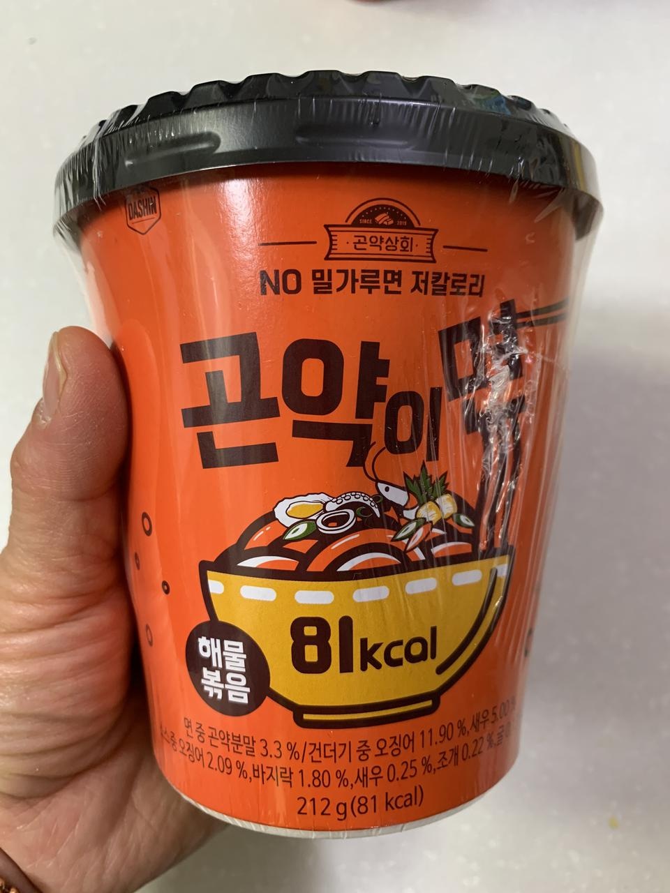 칼로리는 낮으면서 식감좋아요~ 잘먹갰습니다!