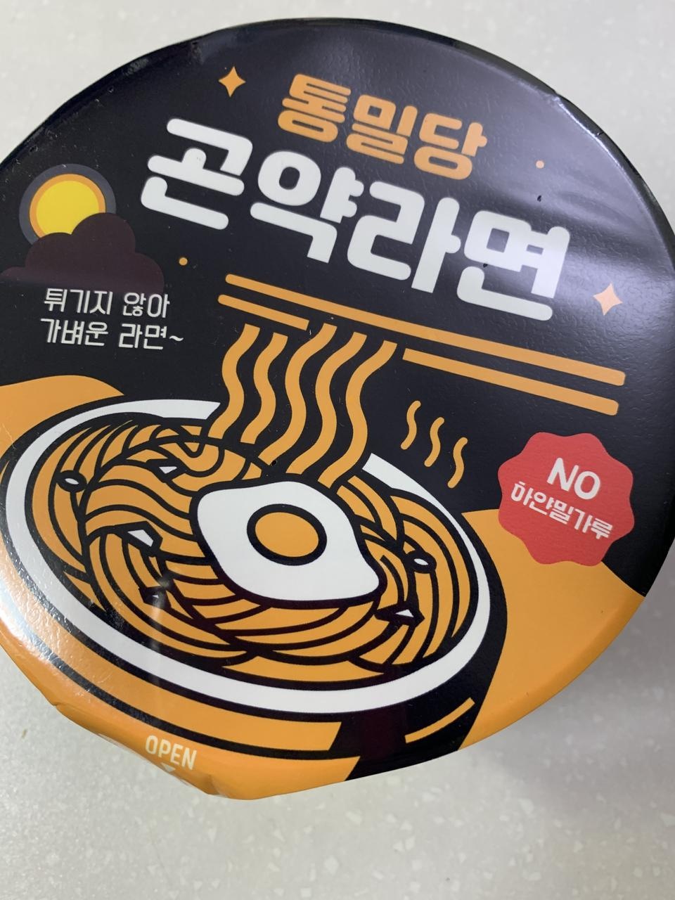 칼로리가 낮아서 구매했어요~ 맛있게 잘 먹고 있습니다