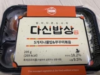 다이어트 도시락중 여기게 제일 맛있어요
간도 적당하고