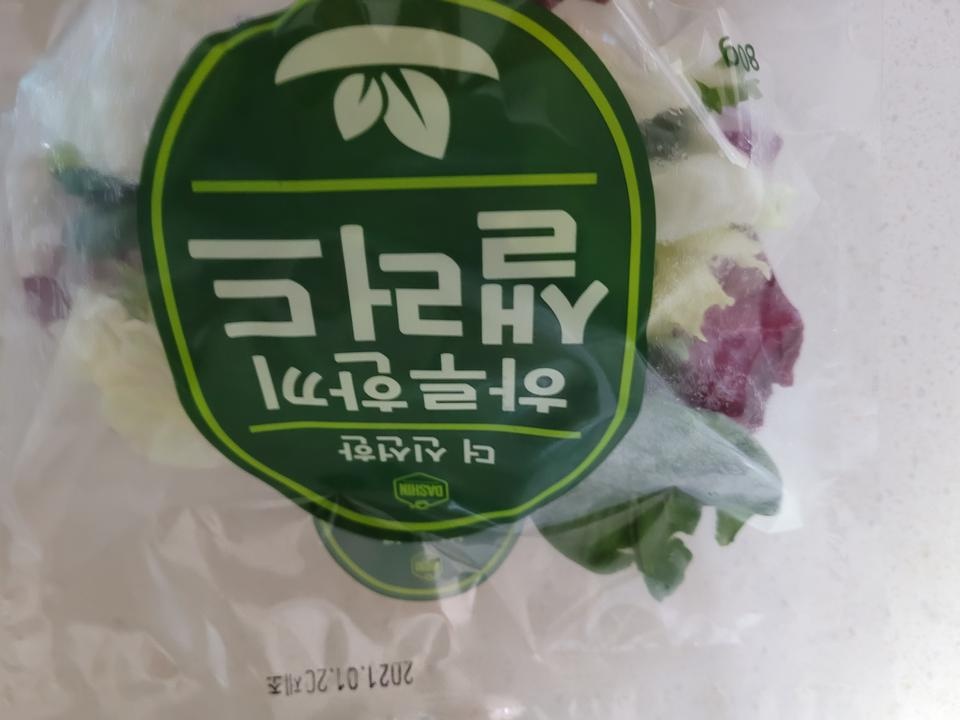 맛도좋고배송도좋았어요