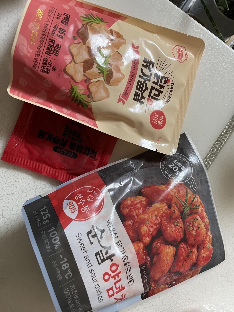 이거 진짜 맛나요 엄마도 좋아하시네요 ㅎㅎ