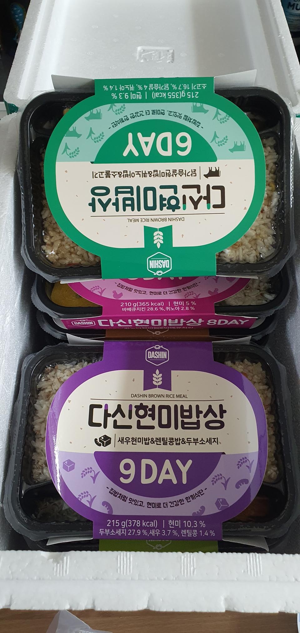 빠른배송 감사합니다 맛도 괜찮아요 많이 파세요