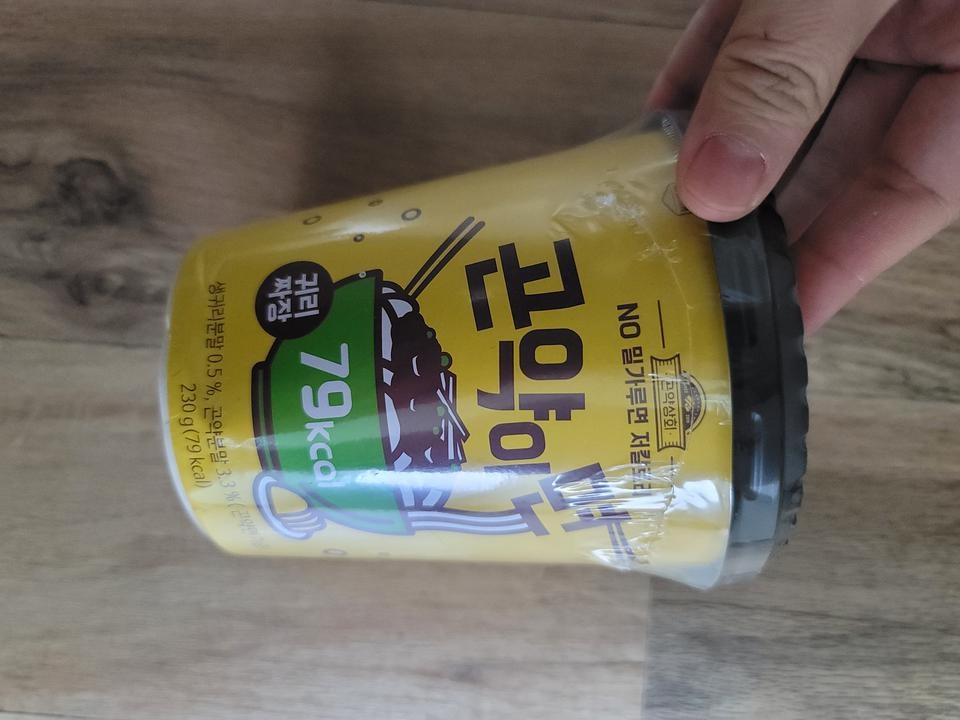 맛도 있고 곤약이라 다욧에 좋고
아주 좋아여^^