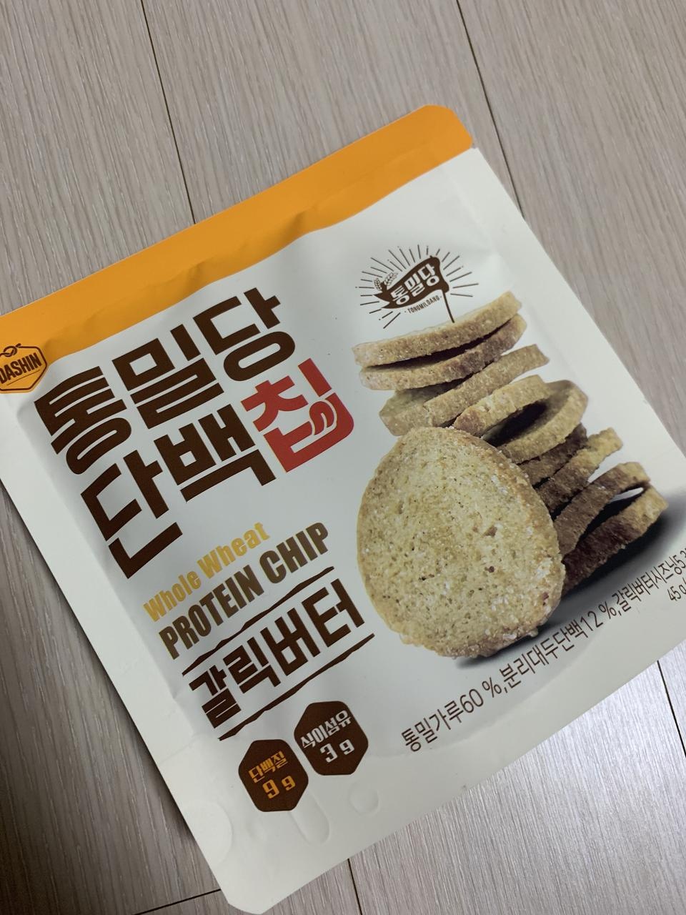 과자 땡길때 대용으로 먹기 좋아욘