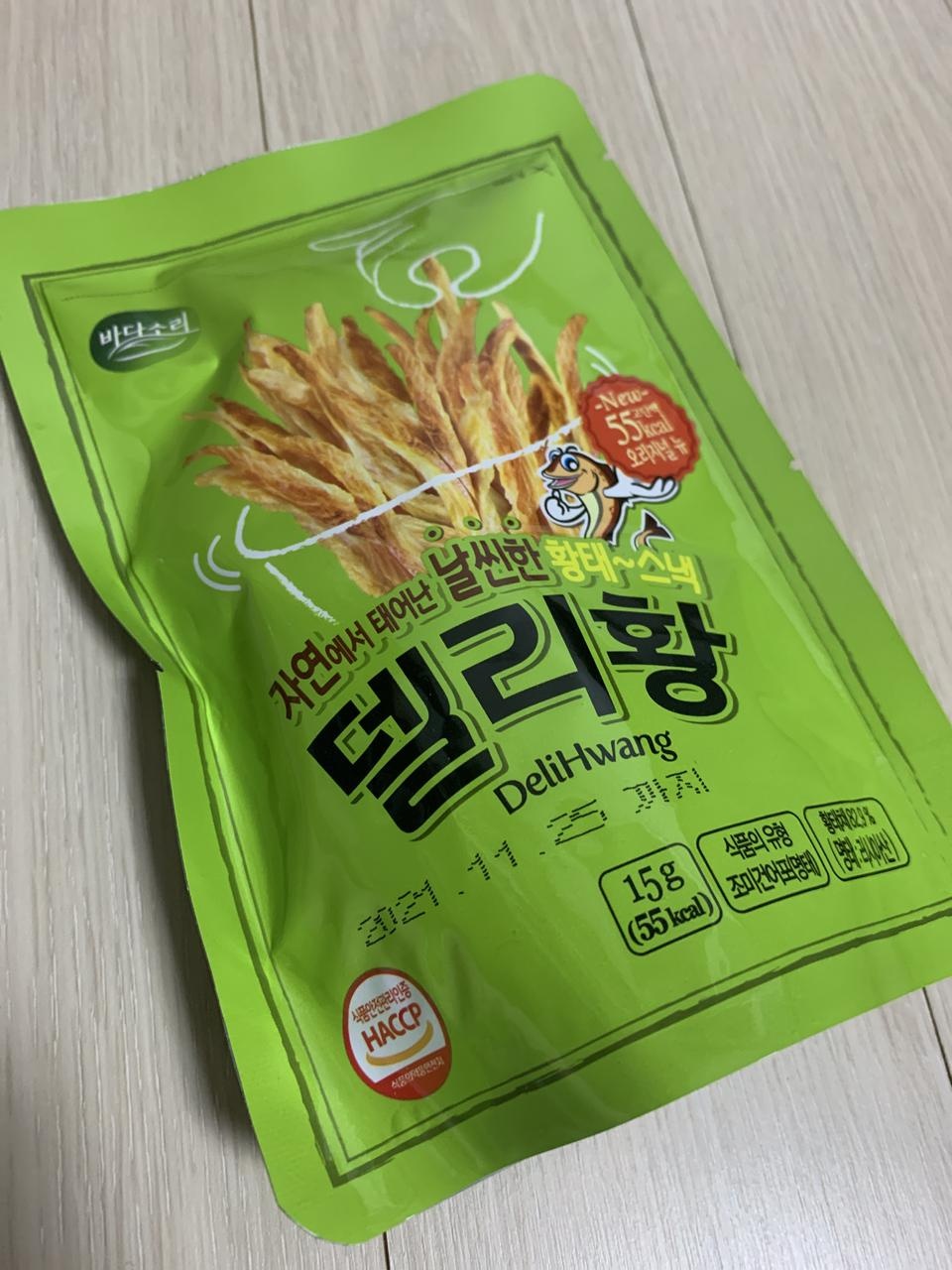 과자 땡길 때 먹기 좋아욘