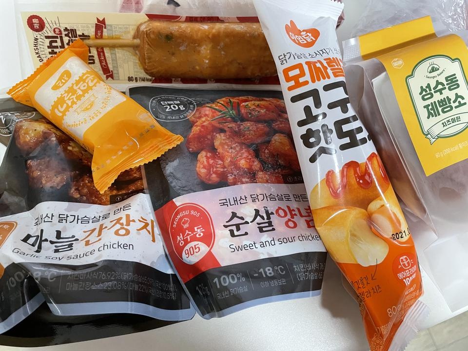 다이어트 중에 명랑 핫도그가 너무 먹고싶어서 샀어요!!! 맛있어요