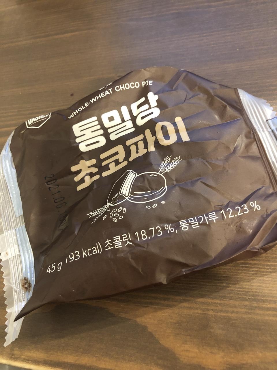 일단 맛있어요.
단맛 안좋아하는데 느끼하지않고 좋아요