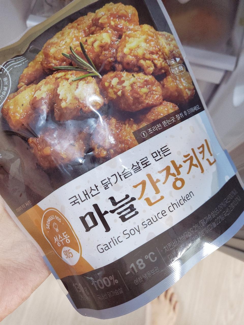 아직 먹어보진 않았어요
아들이랑 같이  체중 조절 중이라서
간식으로 먹으려구요.
  맛있으면 재구매할게욤