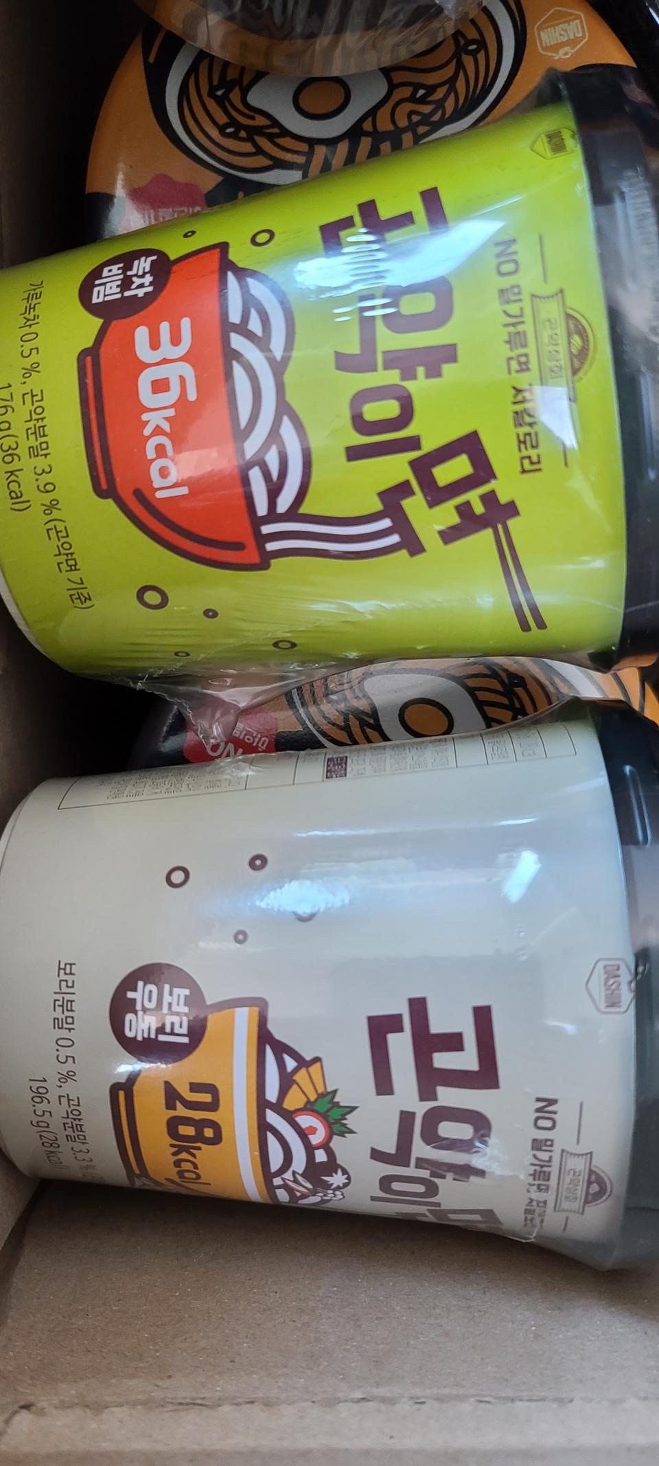 아이가 맛있게 먹어요