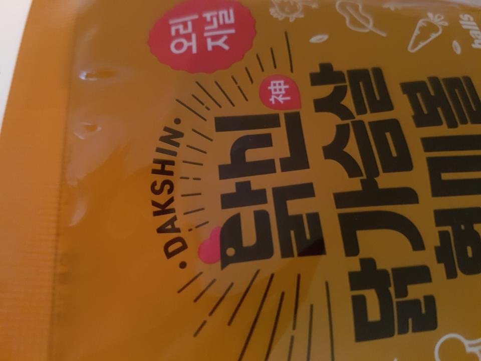 상품평보고 주문했는데 맛있네여