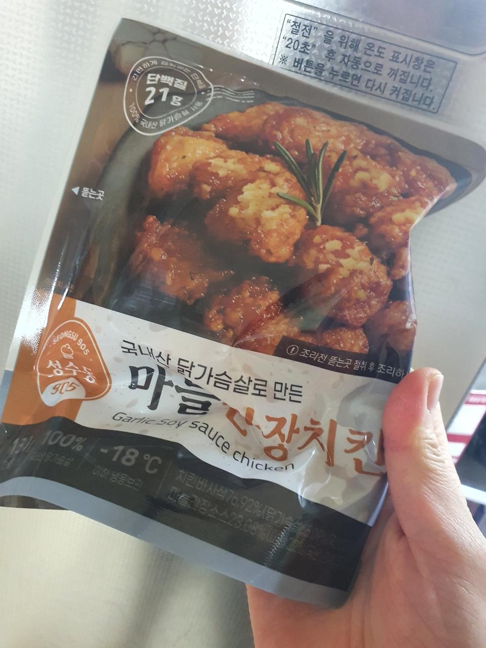 양념보다는.제스타일은.아니지만
맛은 있어요
마늘향도 많이나고 찝짜름하니.좋네요