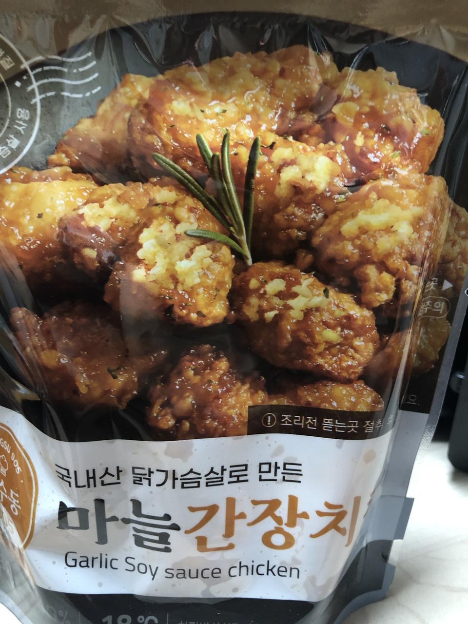 맛있네요 ㅎㅎㅎ 재구매의사있습니다