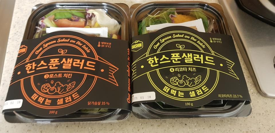 개인적으로는 리코타치즈 샐러드가 전 가장 마음에 듭니다. 너무 맛있게 먹고 있습니다. 재주문각 뿜뿜입니...