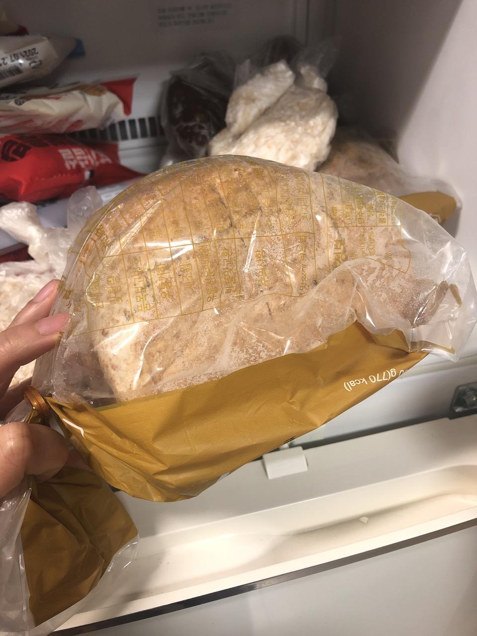 맛잇게  잘먹엇어여