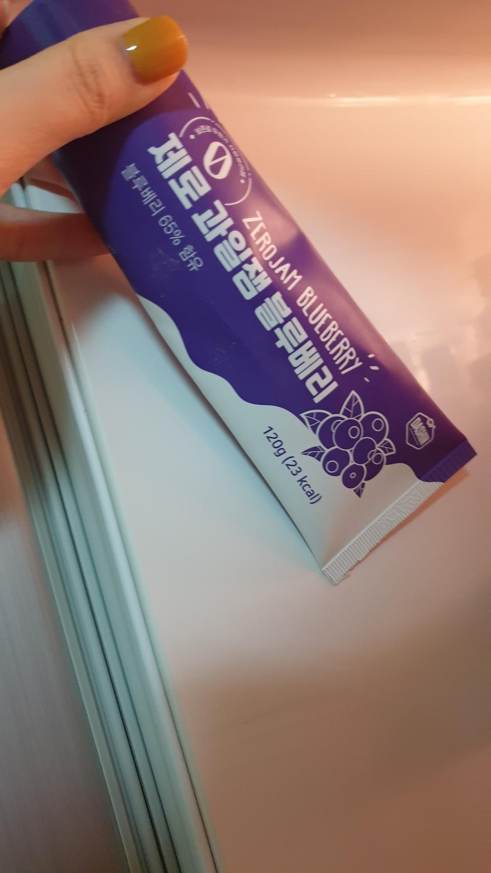 진짜 그냥 잼보다 맛있어요