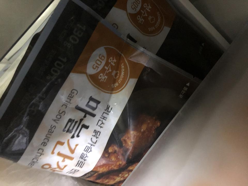 맛있어요 존맛 핵맛!!!